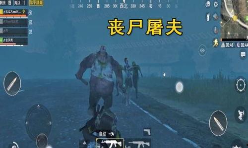 天涯爆料丧尸视频,惊悚现实与网络恐慌的交织