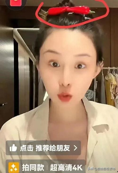 张颖颖被人爆料了吗视频,真相究竟如何？